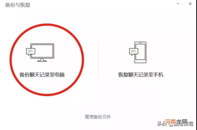 微信聊天记录鉴定 微信如何调取聊天记录