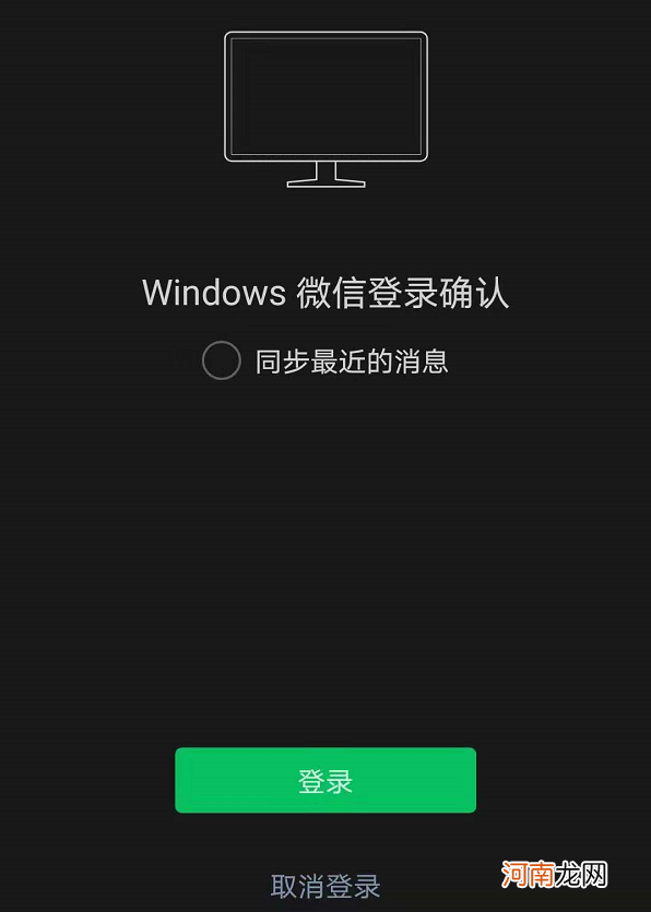 不收费的微信恢复软件 如何查找丢失的聊天记录