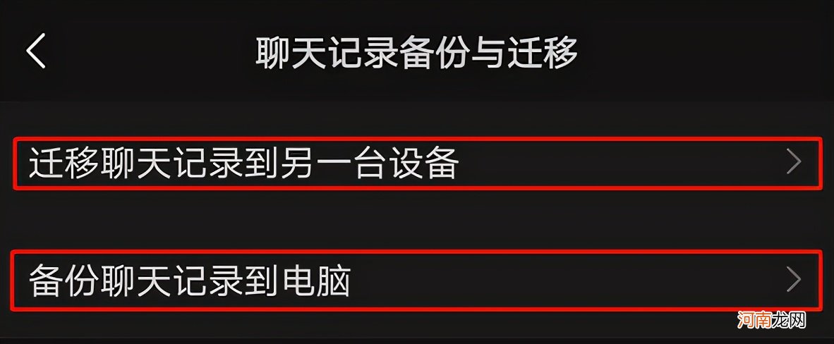 不收费的微信恢复软件 如何查找丢失的聊天记录