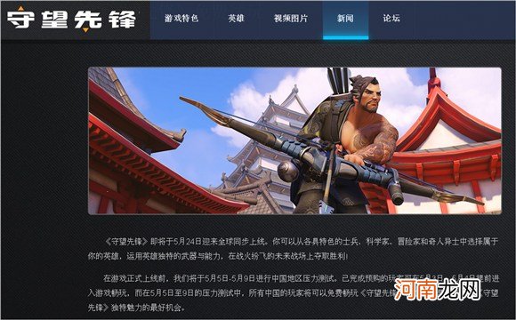 魔兽世界无法连接怎么办 wow连接不上