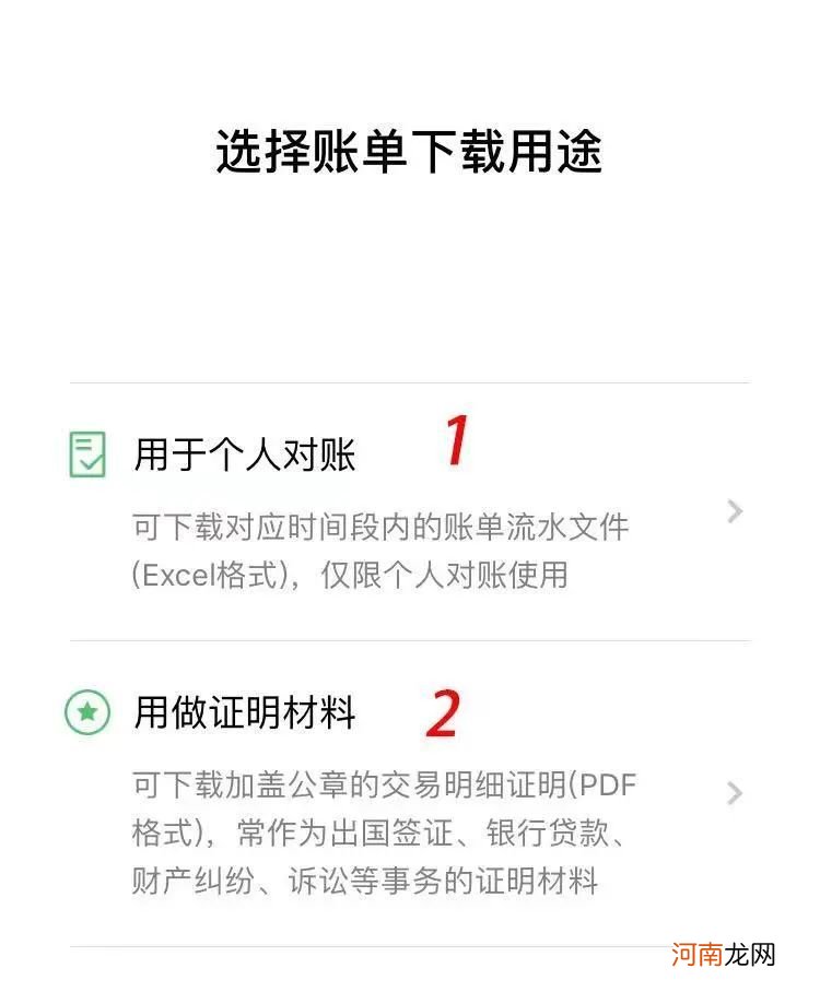 技术恢复微信聊天记录 手机能找回微信聊天记录吗