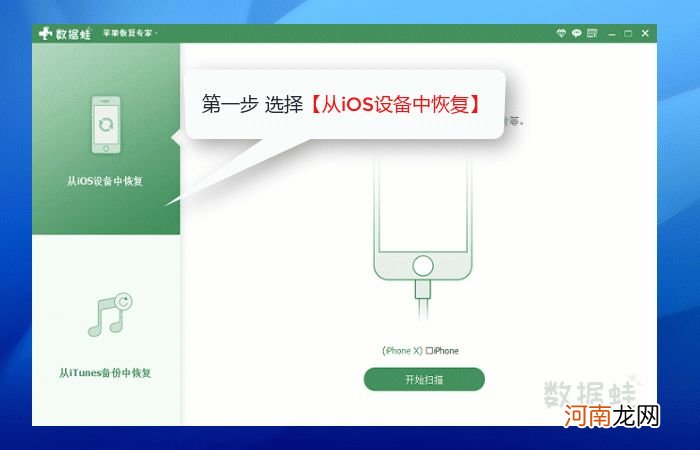 微信聊天可以恢复吗 微信聊天信息页在哪里