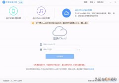 微信怎么查找以前的聊天记录 苹果手机查微信聊天记录