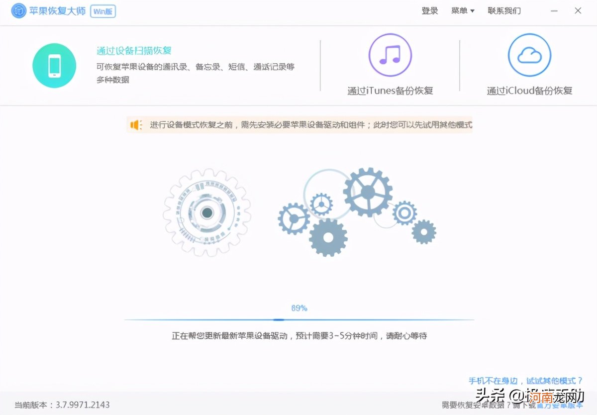 微信怎么查找以前的聊天记录 苹果手机查微信聊天记录