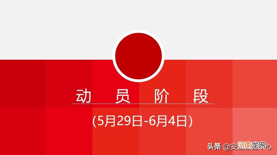 项目部安全生产月活动总结 学校安全生产月活动总结