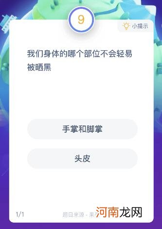 睡眠神经在人体的哪个部位 身体哪个部位不容易被晒黑