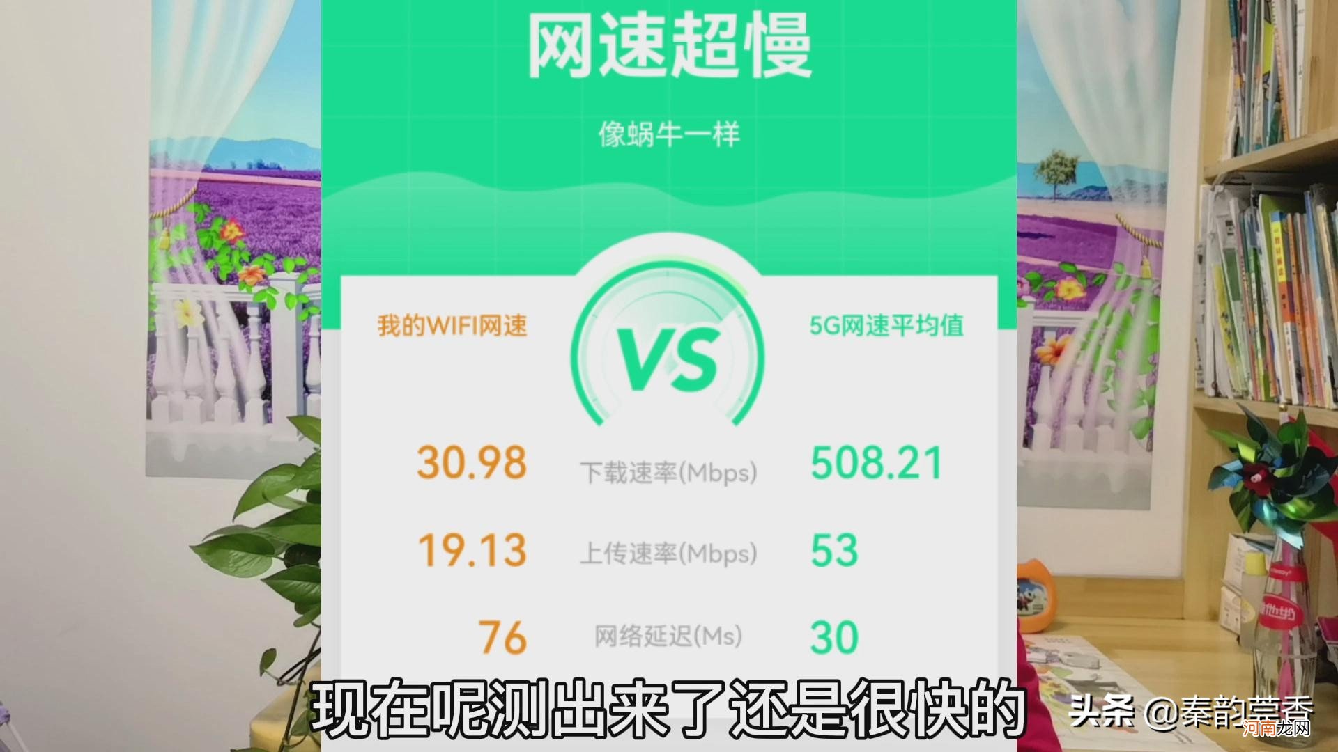 手机流量app 查询手机上网流量