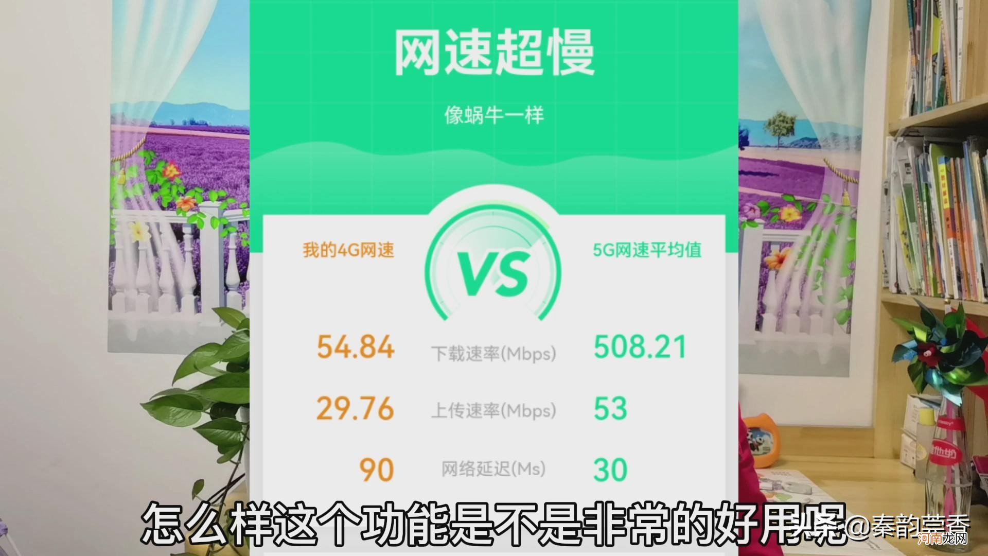 手机流量app 查询手机上网流量