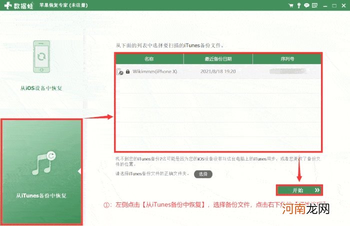 内存不足微信聊天记录丢失 微信聊天记录无故消失修复也没用