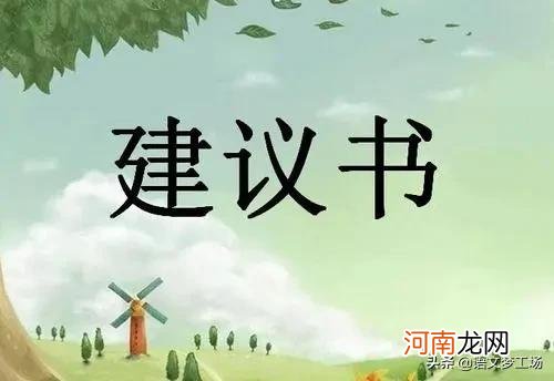 与保护环境有关的作文 爱护环境的作文