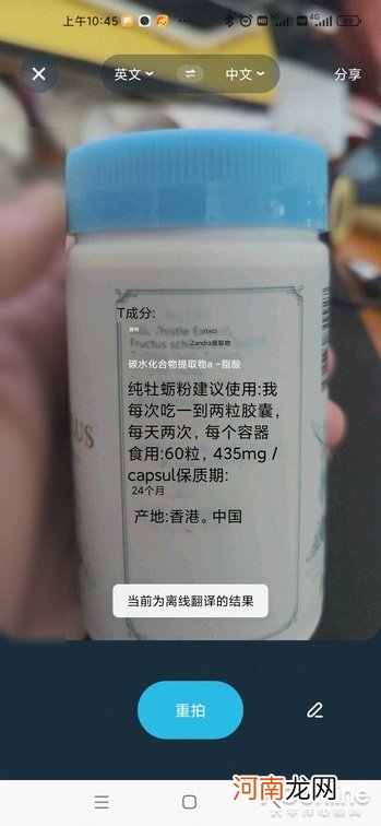 英文语音翻译器 什么翻译器最好