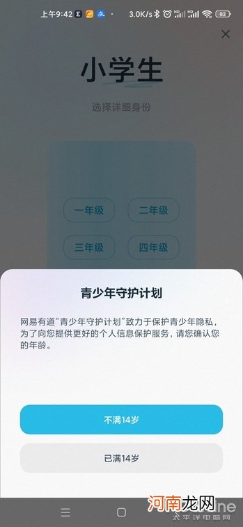 英文语音翻译器 什么翻译器最好