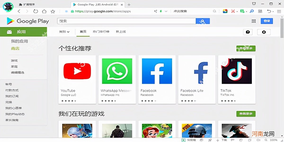 手机google搜索怎么打不开 谷歌搜索打不开怎么办