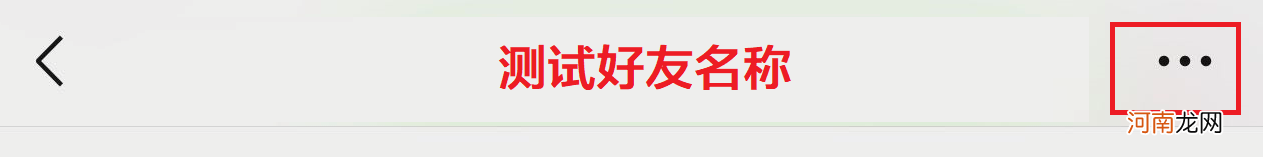 微信怎么查看和谁聊天最频繁 查别人微信聊天记录怎么查吗?