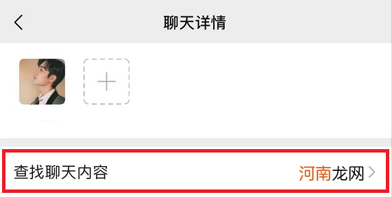 微信怎么查看和谁聊天最频繁 查别人微信聊天记录怎么查吗?