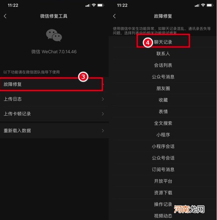 微信怎么查找以前的聊天记录 查找朋友微信聊天记录
