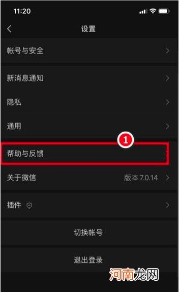 微信怎么查找以前的聊天记录 查找朋友微信聊天记录