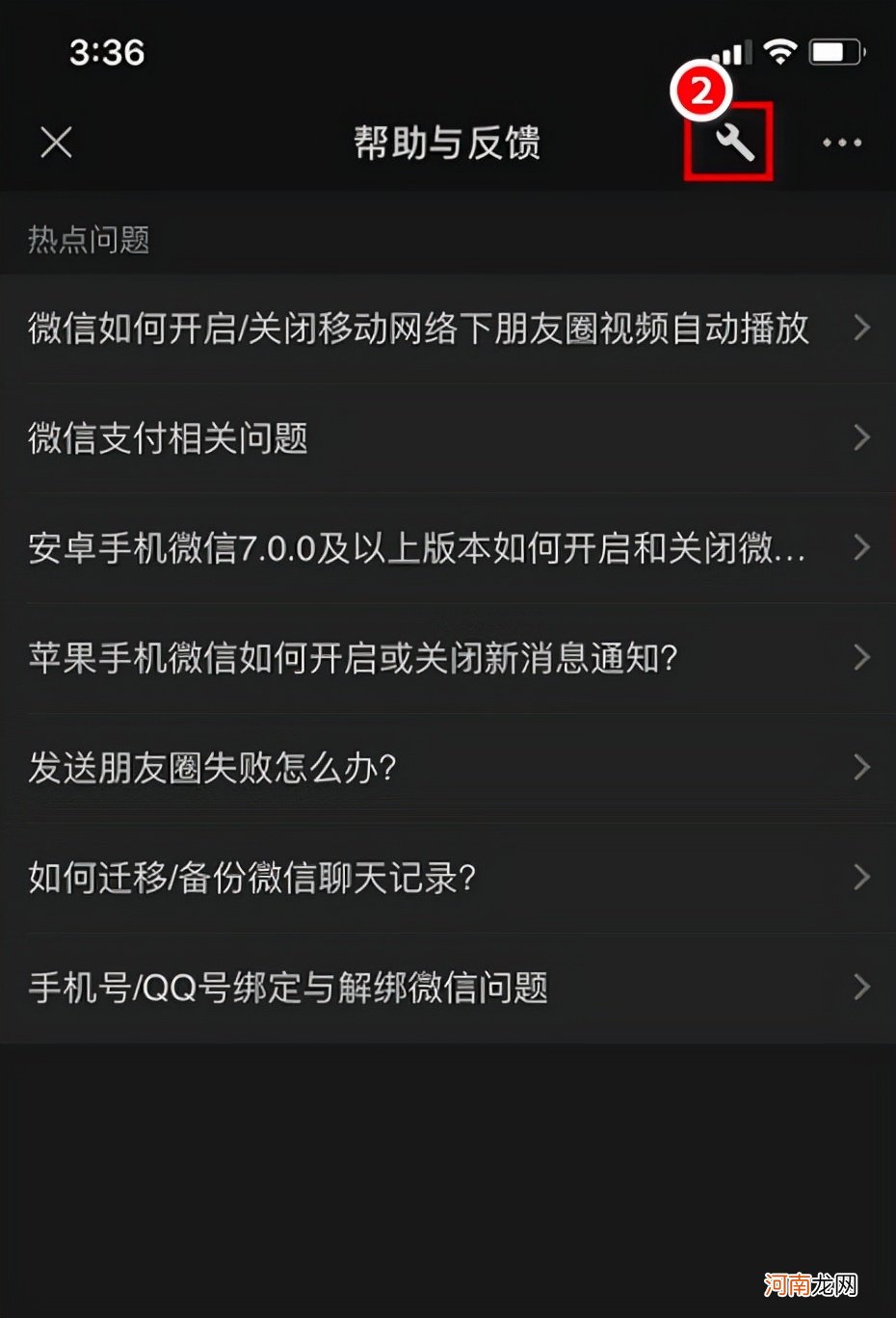 微信怎么查找以前的聊天记录 查找朋友微信聊天记录