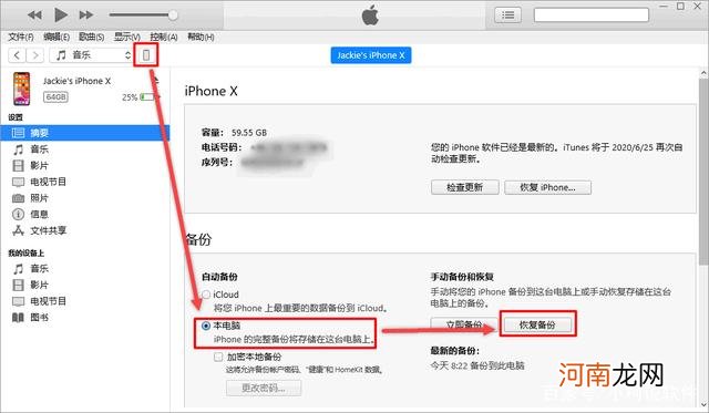 苹果手机自动清空微信记录 苹果11老是自动删除聊天记录