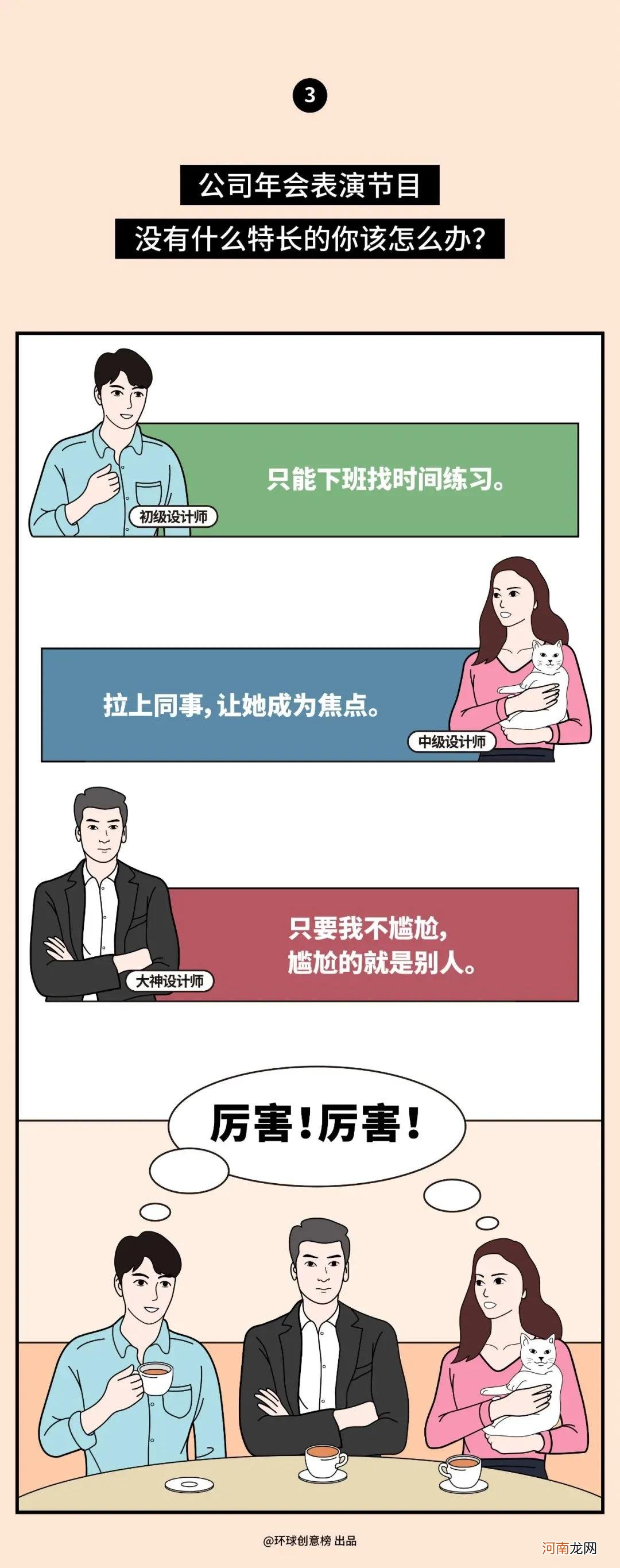 设计员个人年终总结 设计师年终总结范文