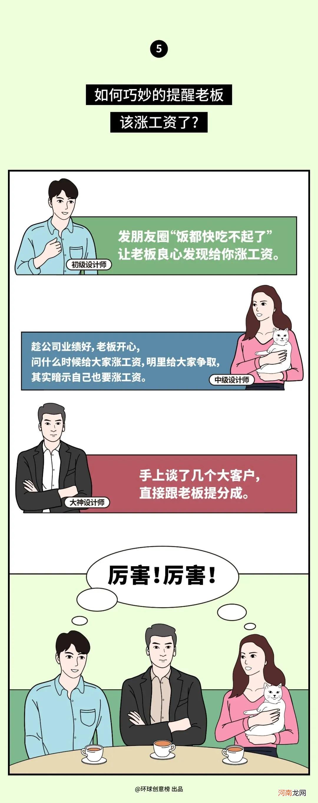 设计员个人年终总结 设计师年终总结范文