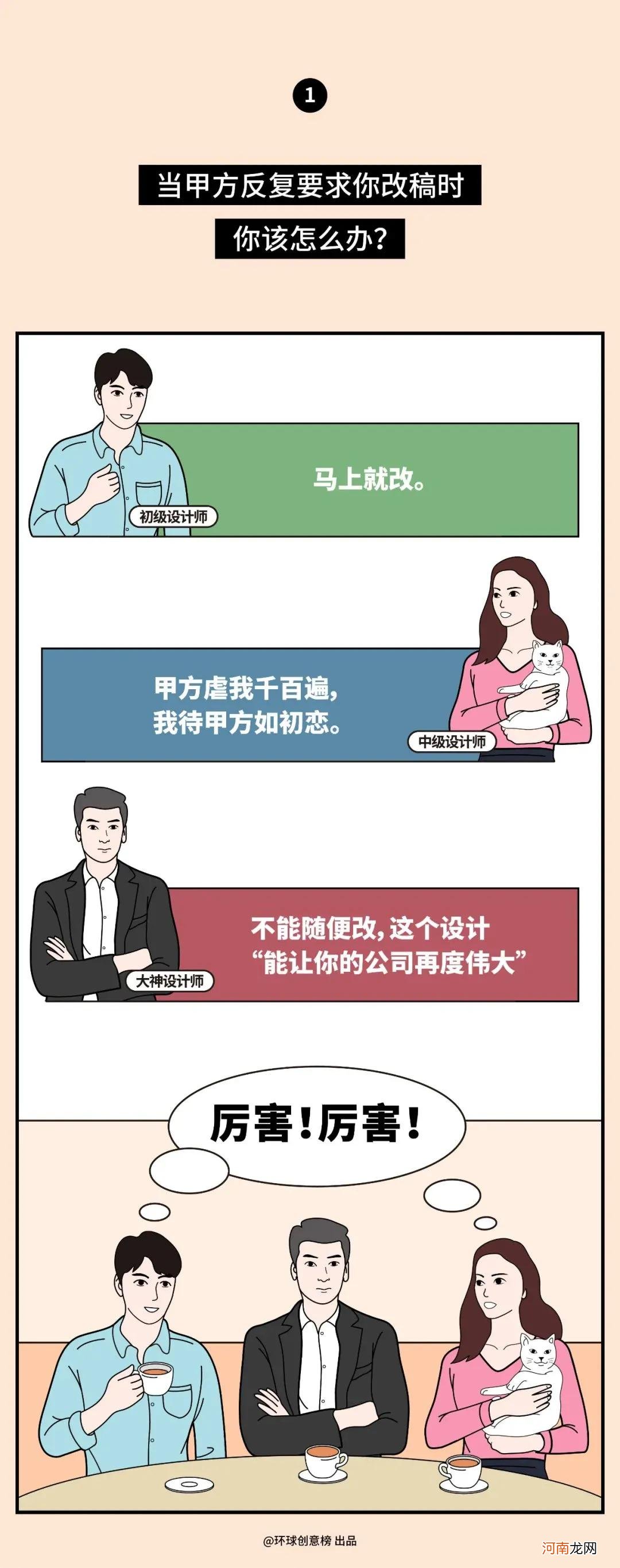 设计员个人年终总结 设计师年终总结范文