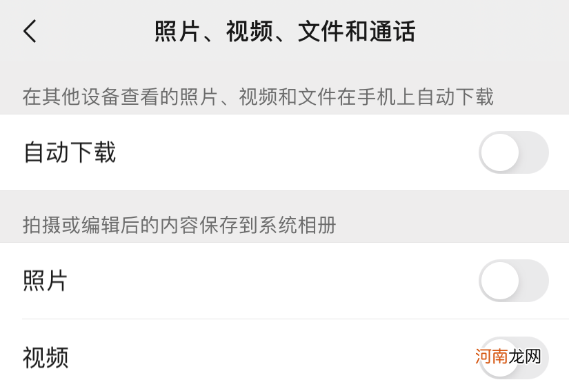 怎样能够查到别人的微信记录 如何查询别人微信聊天记录吗