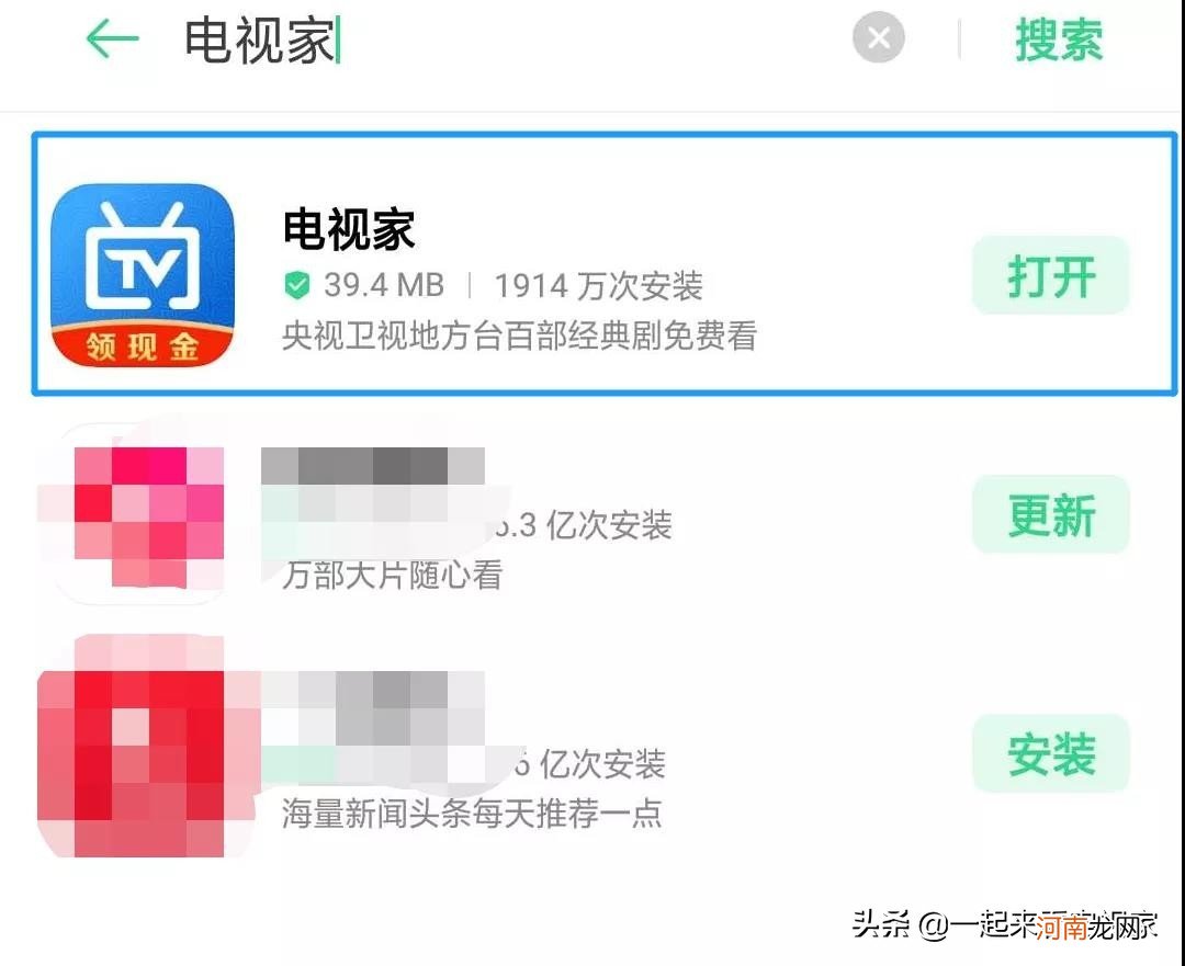 无线wifi电视怎么看电视频道 网络电视怎么看电视台节目