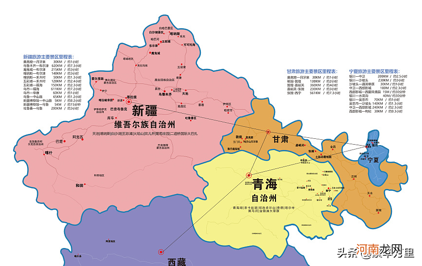 西安属于哪个省 天津属于哪个省