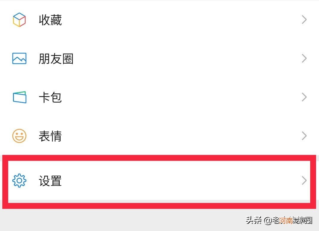 如何查看别人微信的聊天记录 如何找到删除好友的聊天记录