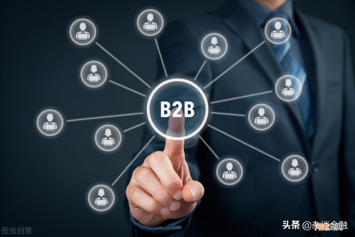 b2b和b2c分别有什么平台 b2b和b2c的区别