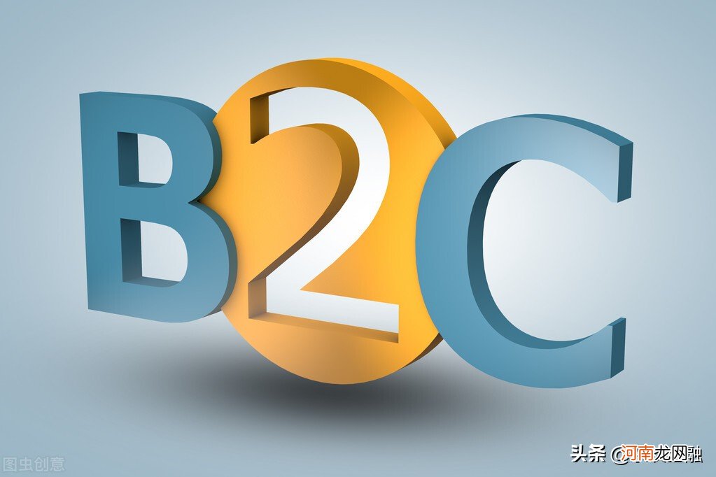 b2b和b2c分别有什么平台 b2b和b2c的区别