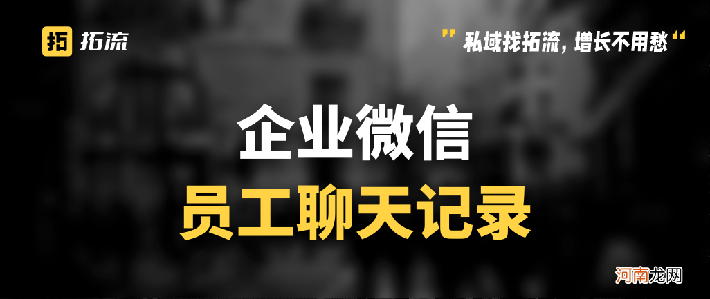 怎么实时查看对方微信聊天记录 如何查其他人的聊天记录