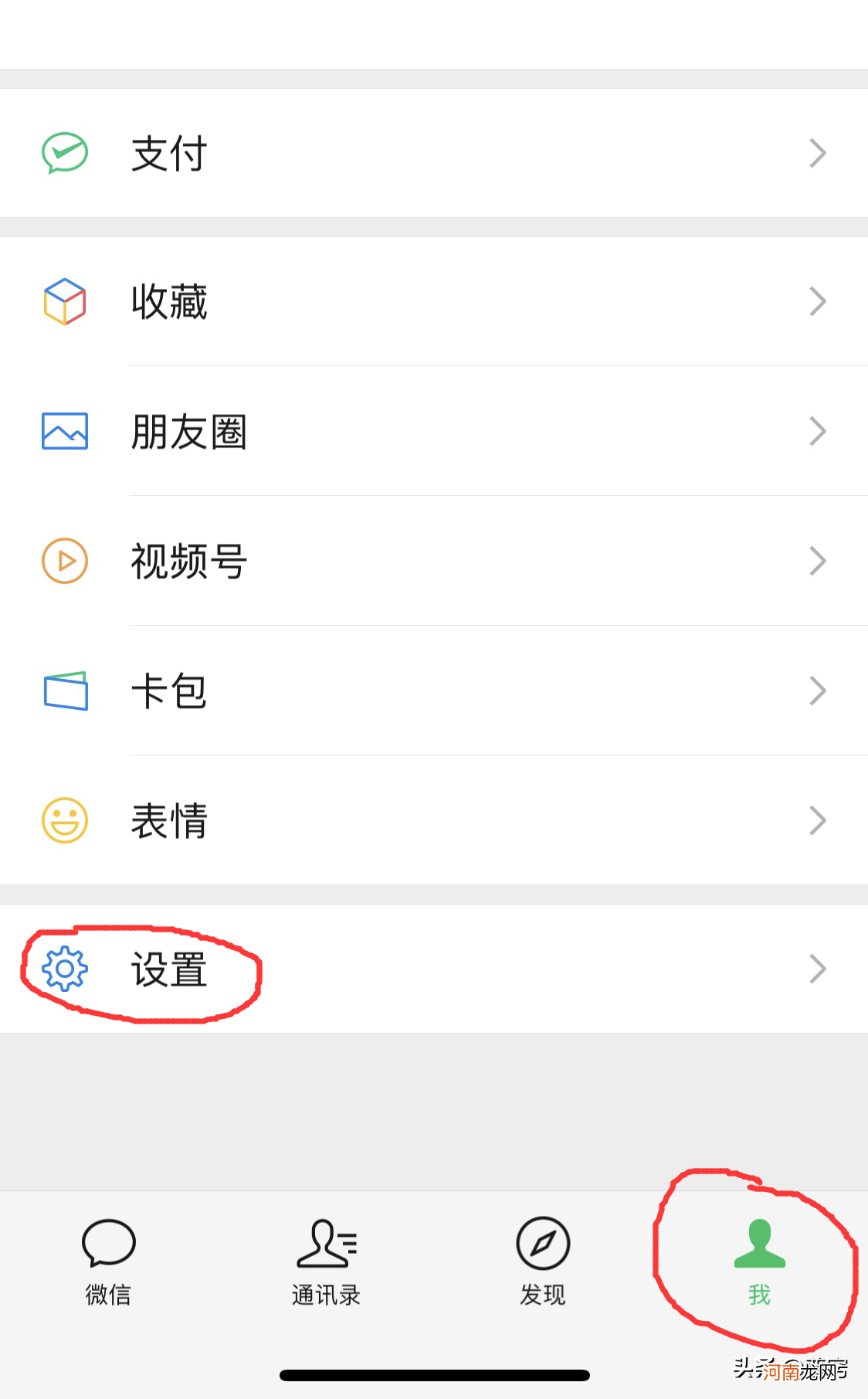 微信状态在哪里找以前的发的 怎么恢复微信以前的内容