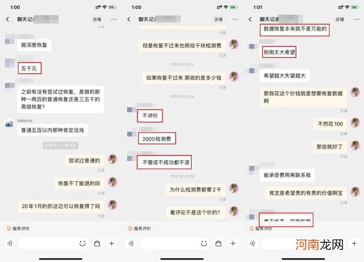 恢复指定人微信聊天记录 微信聊天记录删除了哪里可以找到