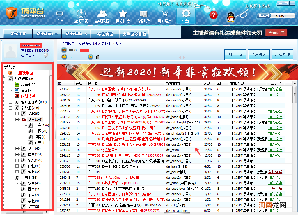 cs1.6单机版怎么加机器人 cs怎么加机器人