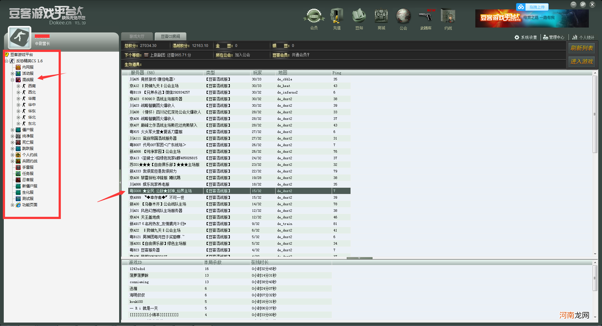 cs1.6单机版怎么加机器人 cs怎么加机器人