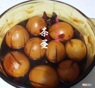 腌茶叶蛋的做法及配料 茶叶蛋的制作方法