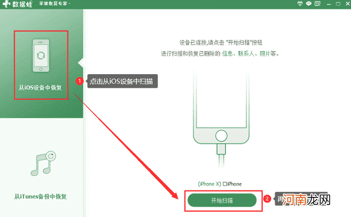 老公出轨怎么查微信聊天记录 误卸载了微信怎么恢复