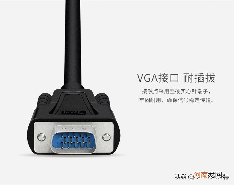 vga和串口线的区别 vga和dvi的区别