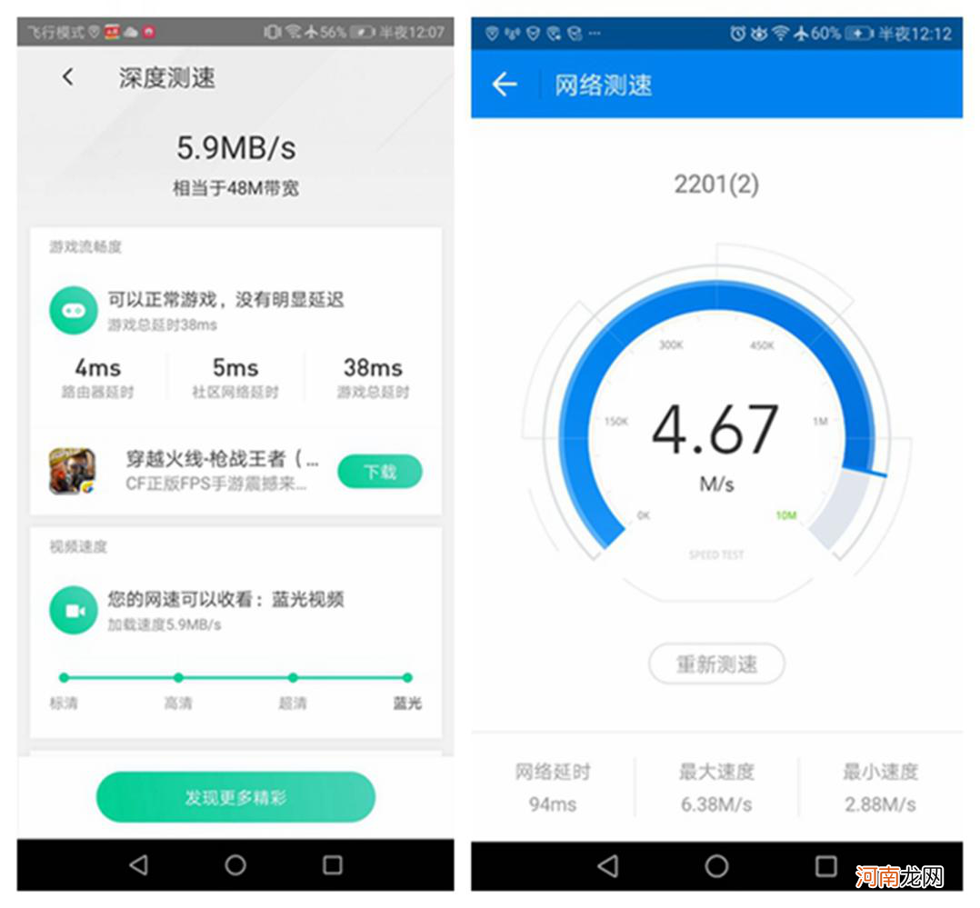 腾讯wifi管家pc版下载 腾讯手机管家电脑版怎么下载