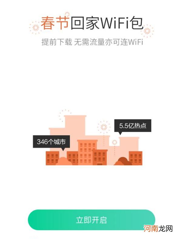 腾讯wifi管家pc版下载 腾讯手机管家电脑版怎么下载