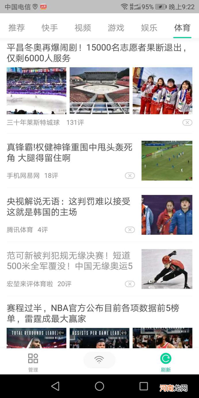 腾讯wifi管家pc版下载 腾讯手机管家电脑版怎么下载