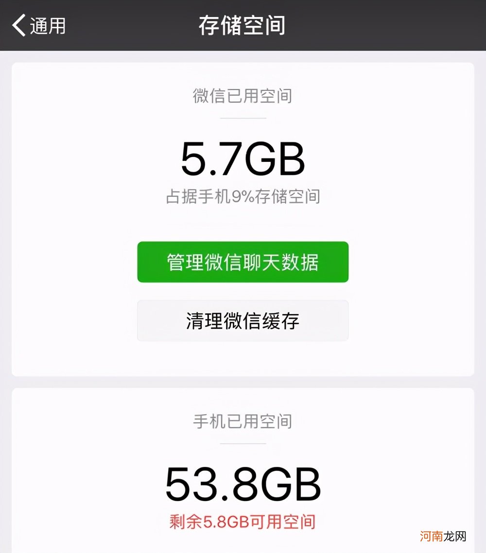 什么软件查看微信聊天记录 微信聊天记录删除了还能查到吗