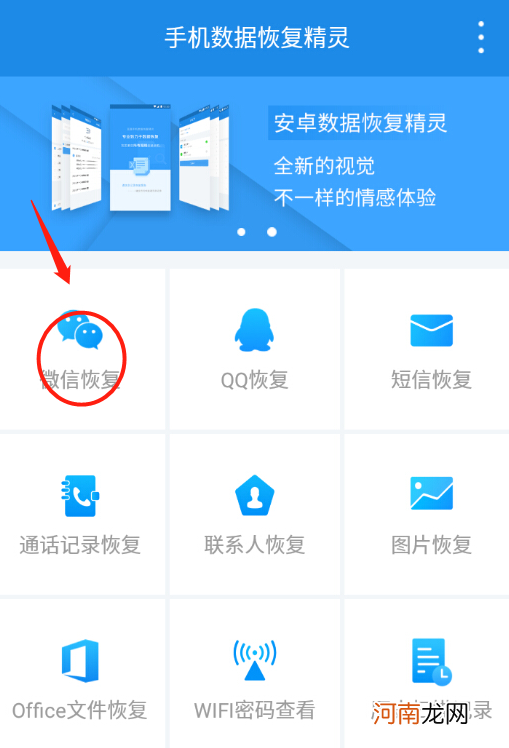 怎么查老公的微信聊天记录 怎么查对象的微信聊天记录