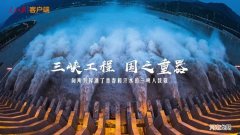 中国三峡典型的水利工程 三峡水利工程