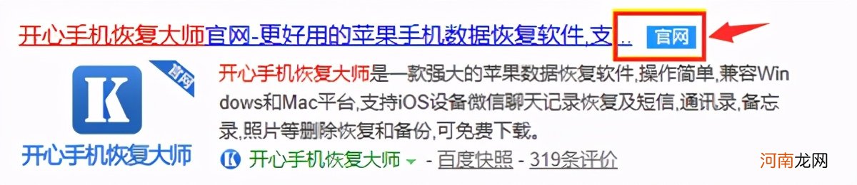 怎么恢复个人的微信聊天记录 清除的微信聊天记录可以恢复吗