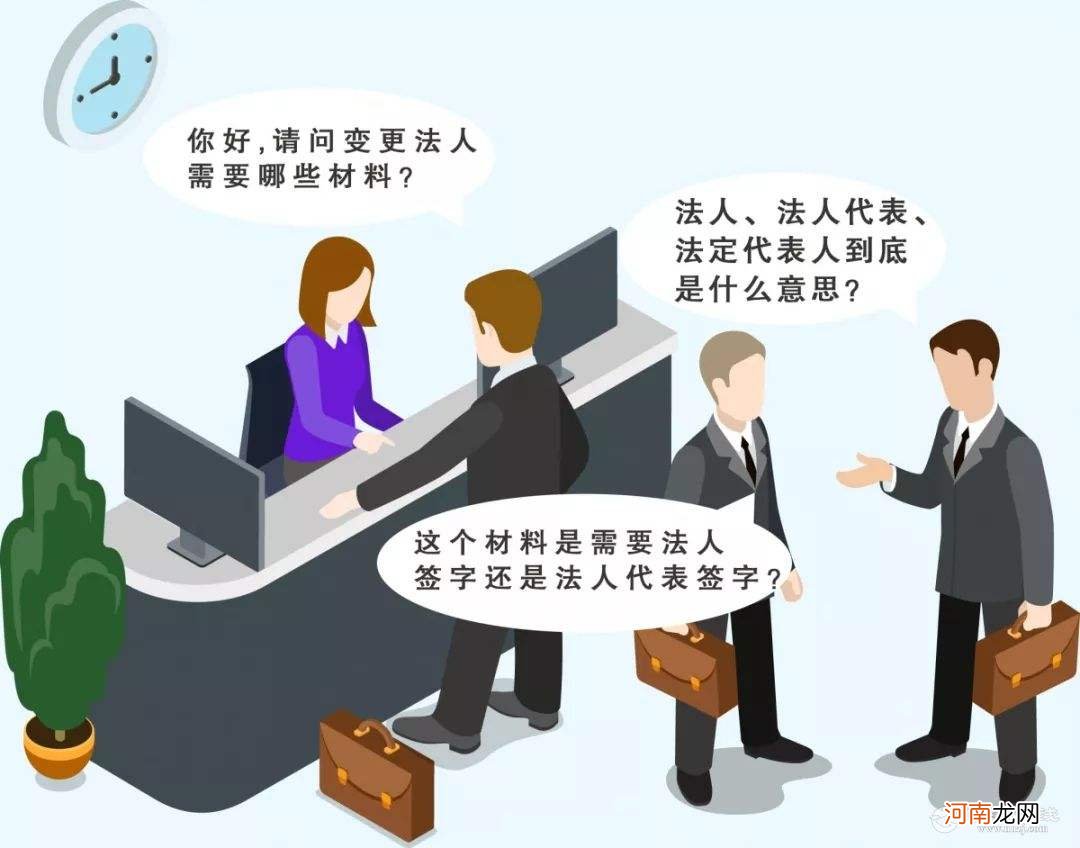 法人是公司还是个人 法人与自然人的区别