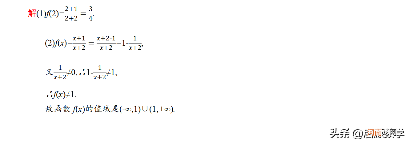 高中数学必修一严选卷答案 高中数学必修一测试题