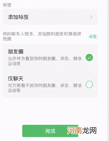 怎么查老公和别人的微信聊天记录 怎么查老公和别人的聊天记录